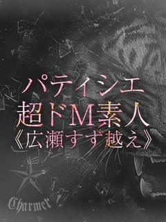 AIKU【B】