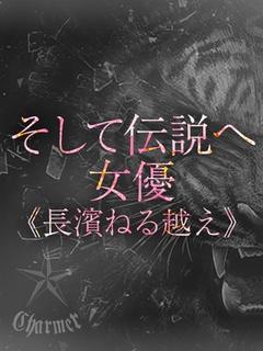 ENA【B】