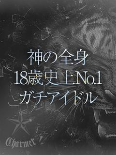 HISUI【P】