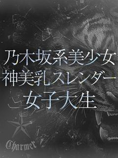 ASAHI【P】