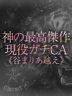 SUMIRE【B】