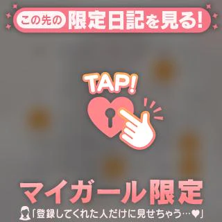来月のロング出勤はこの5日❣️
