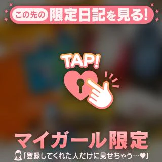 幸♡