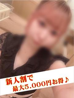 今井リサ