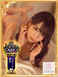 恋音 ななか