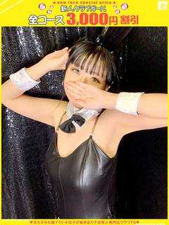 みい【FG系列】