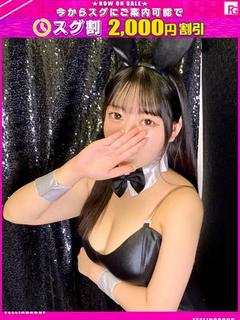 えま【FG系列】