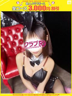 みく【FG系列】