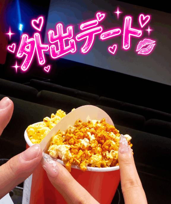 ここも の ㊙️外出270分👫㊙️