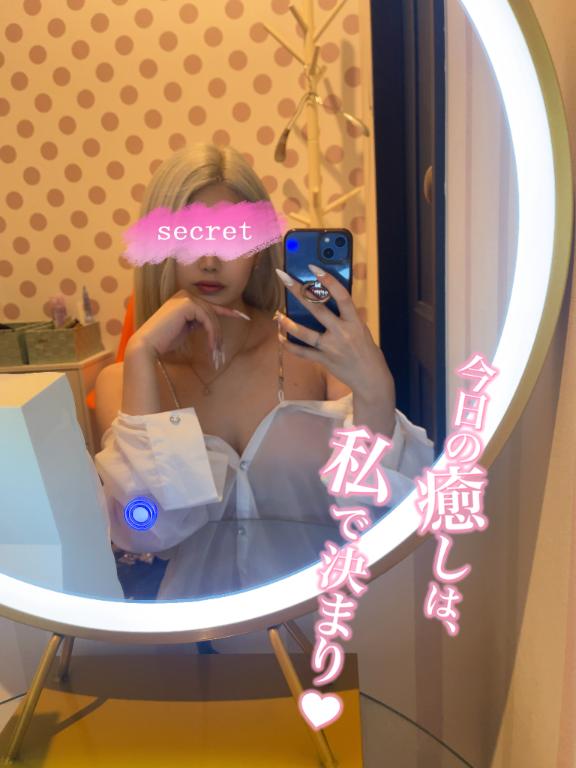 あいみ の 明日出勤だお💖