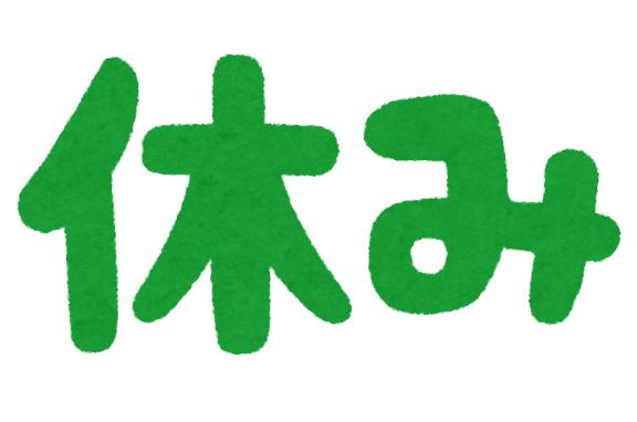 ここみ の しばらく