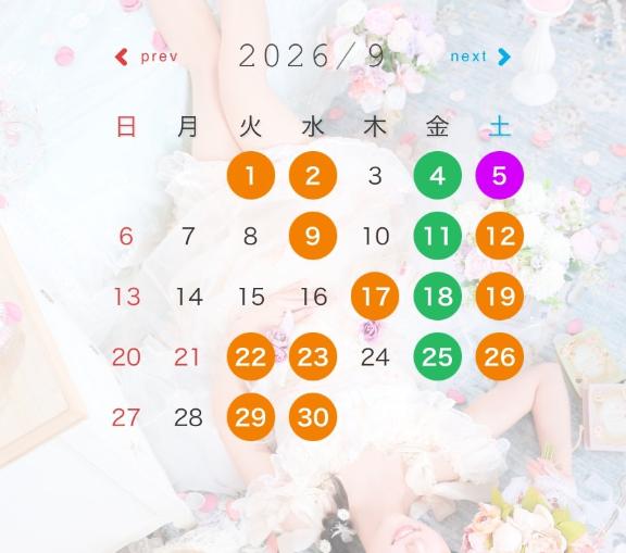 えみ の 今月シフト🍀