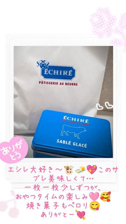 きずな の ありがとん☆