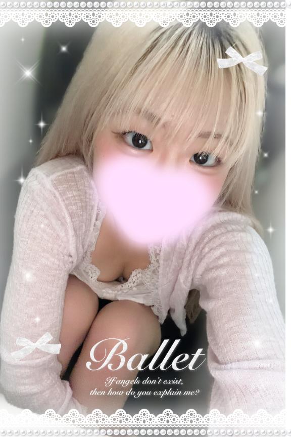 なずな の 初めましてO様♥(エステ)