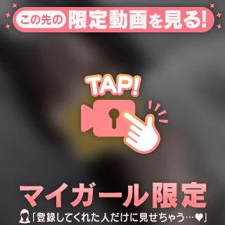 チラリ😳