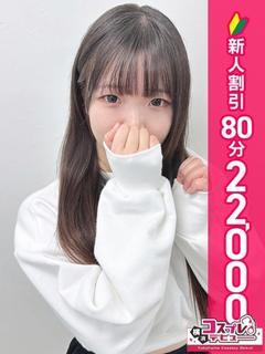 ぽむ