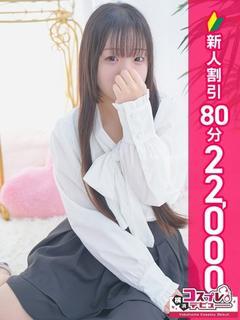 ゆら