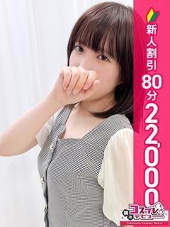 にじか