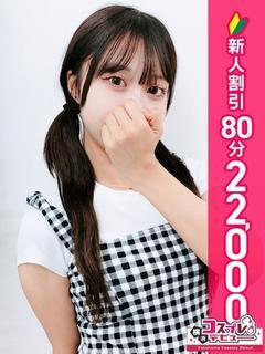 てぃあ