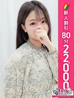 ゆき