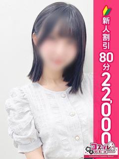 うさ
