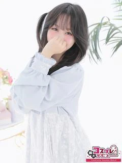 みなみ