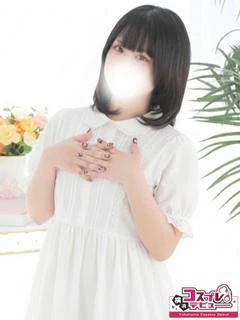 りん