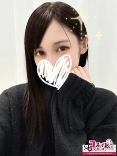 えいみ