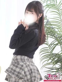 はるか