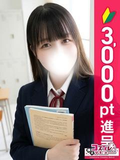 こはく