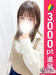 えれな