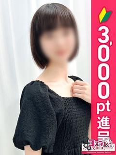 みなも