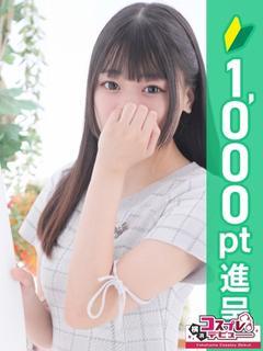 あず