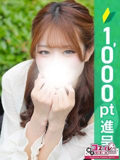 はの