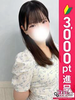 あお