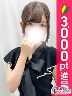 のん