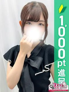 のん