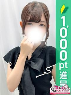 のん