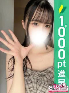 みらい