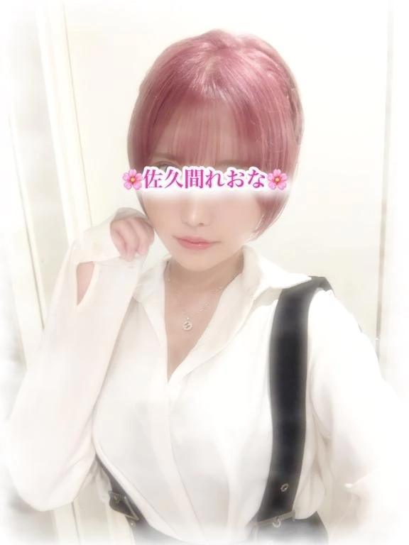 佐久間れおな の 今日限定顔出し‼️