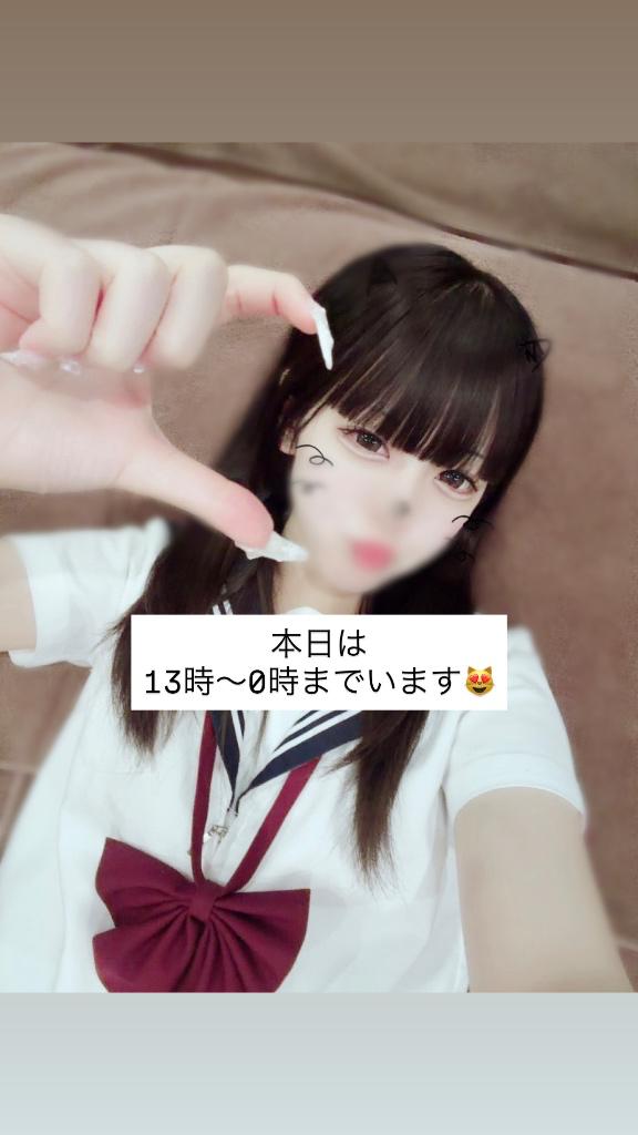 ゆか の 🌟