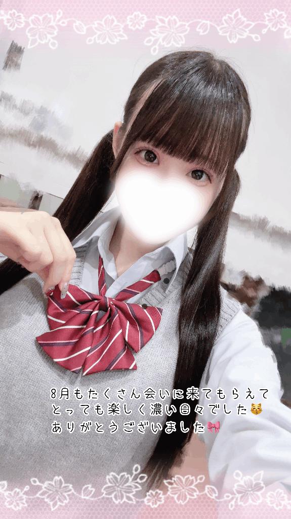 ゆめる の 🍦帰り道に買ったアイス残して🍨