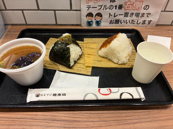 れい の 好きなおにぎり屋さん！