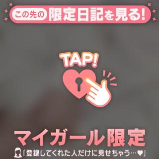 れい の 【お礼写メ日記】
