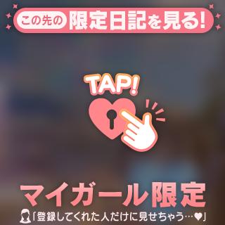 りおな の 初の…🩵
