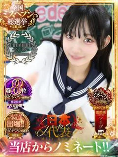 つばき