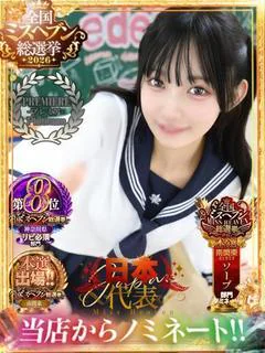 つばき