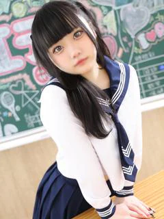 みに