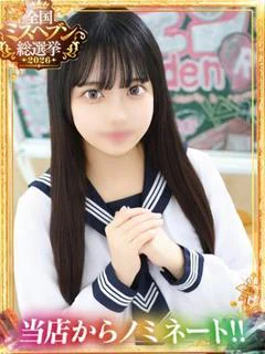 なな