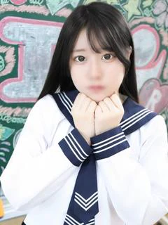めと